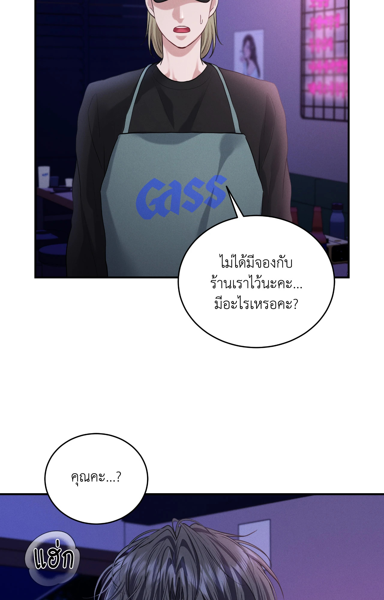 หน้า 66