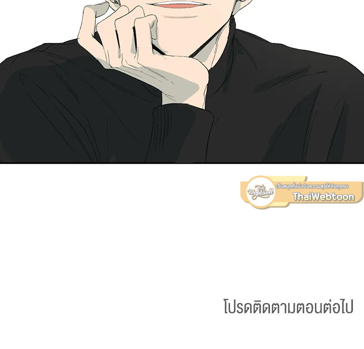 หน้า 86