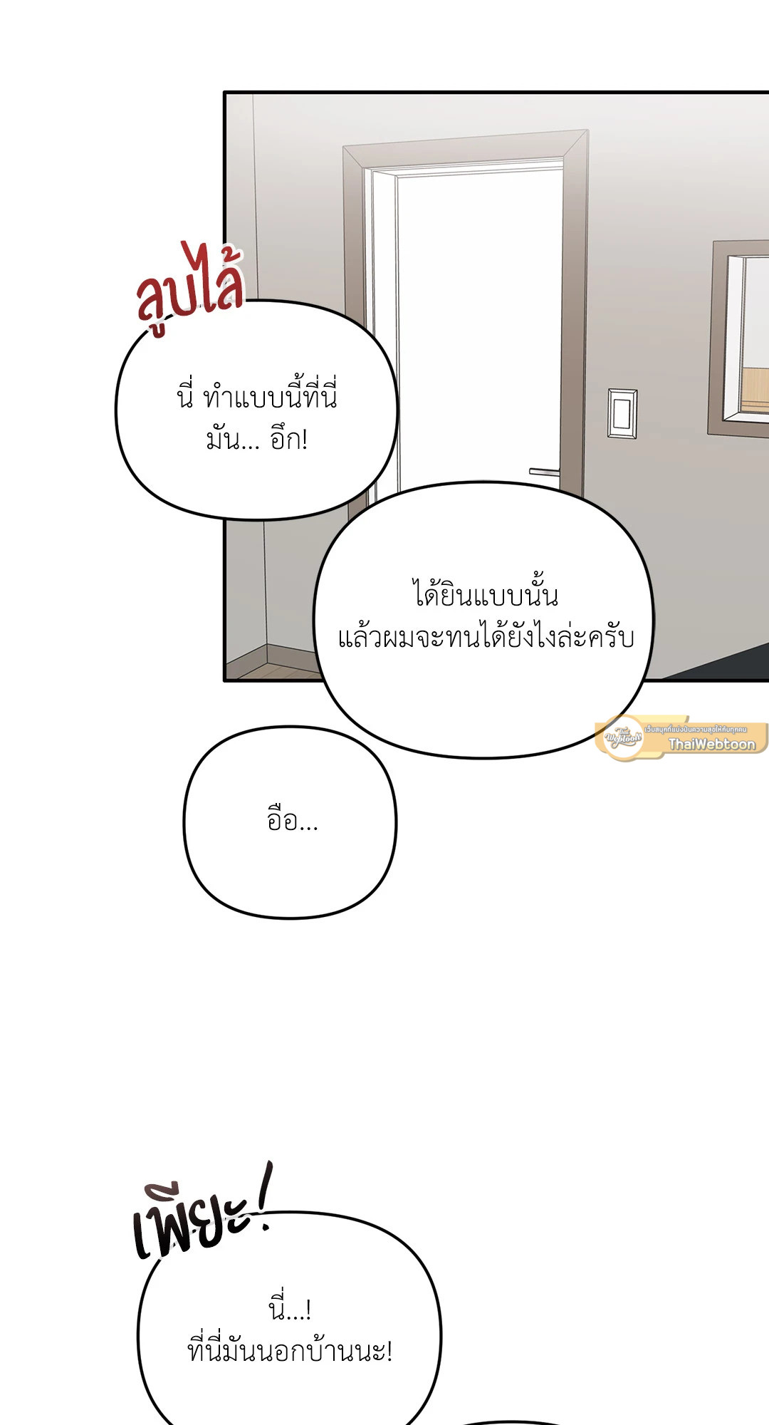 หน้า 65