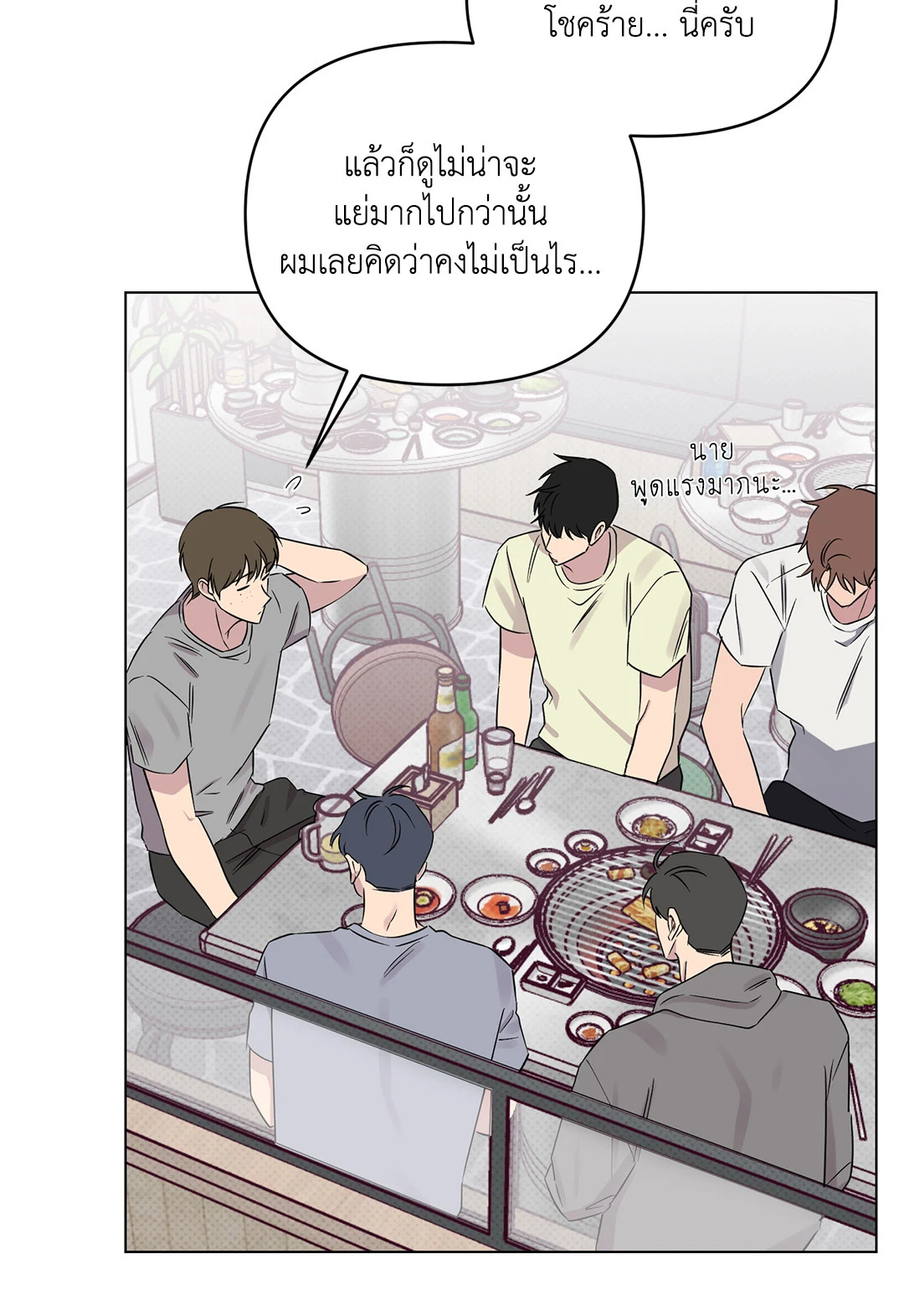 หน้า 45