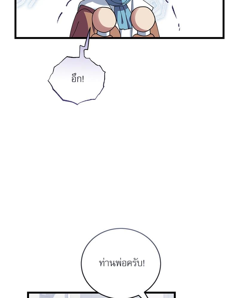 หน้า 96