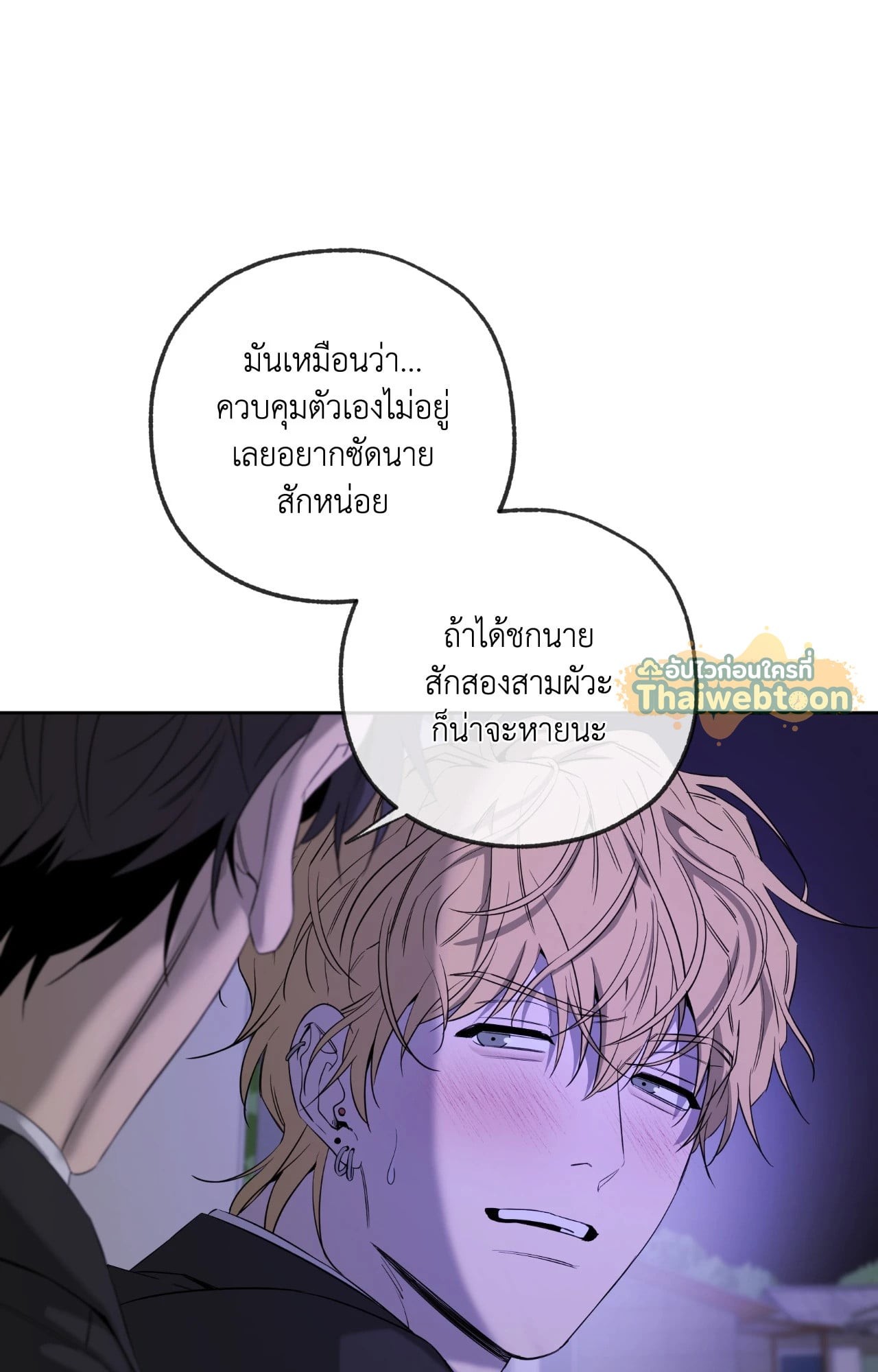 หน้า 71
