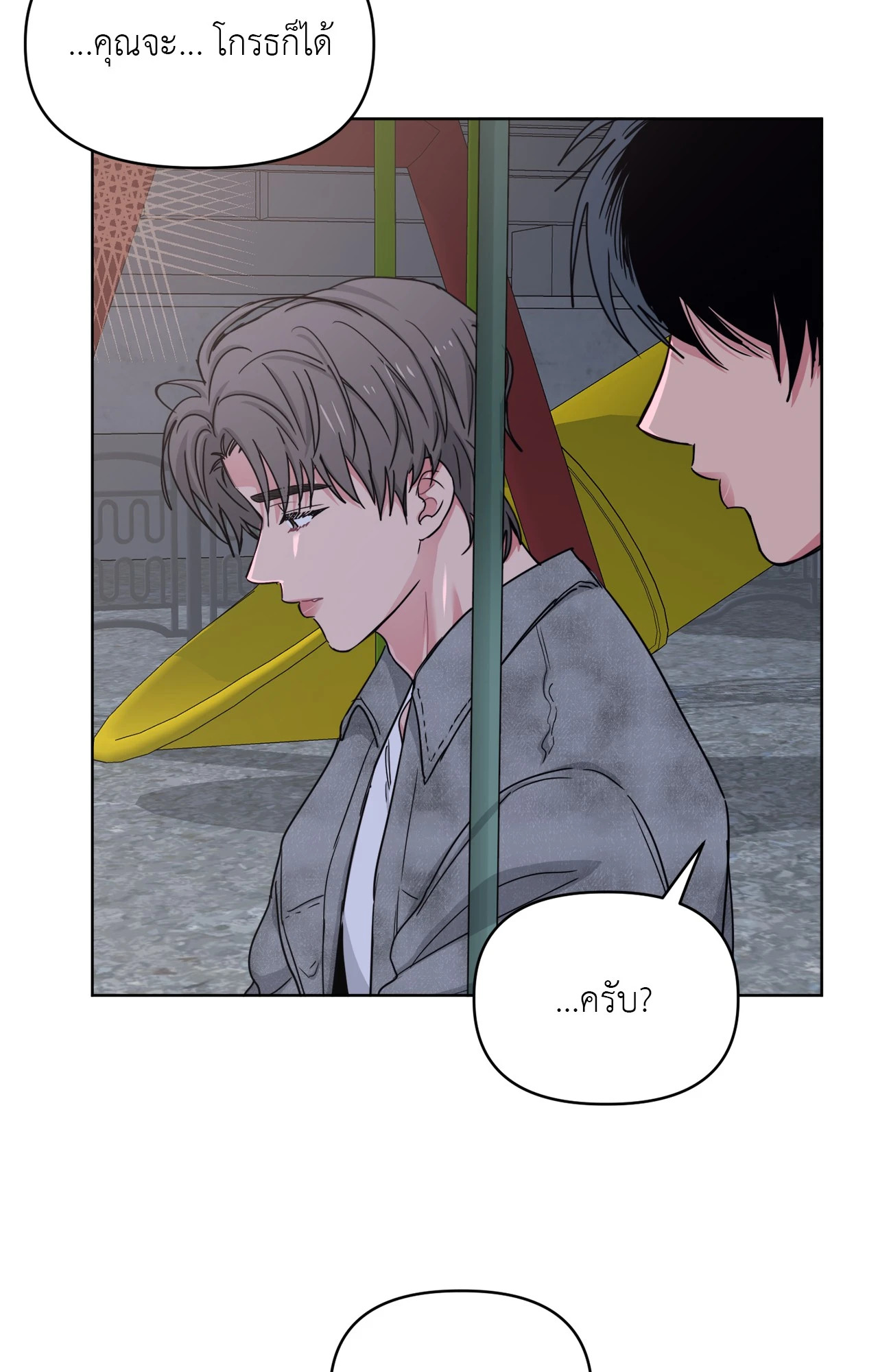 หน้า 46