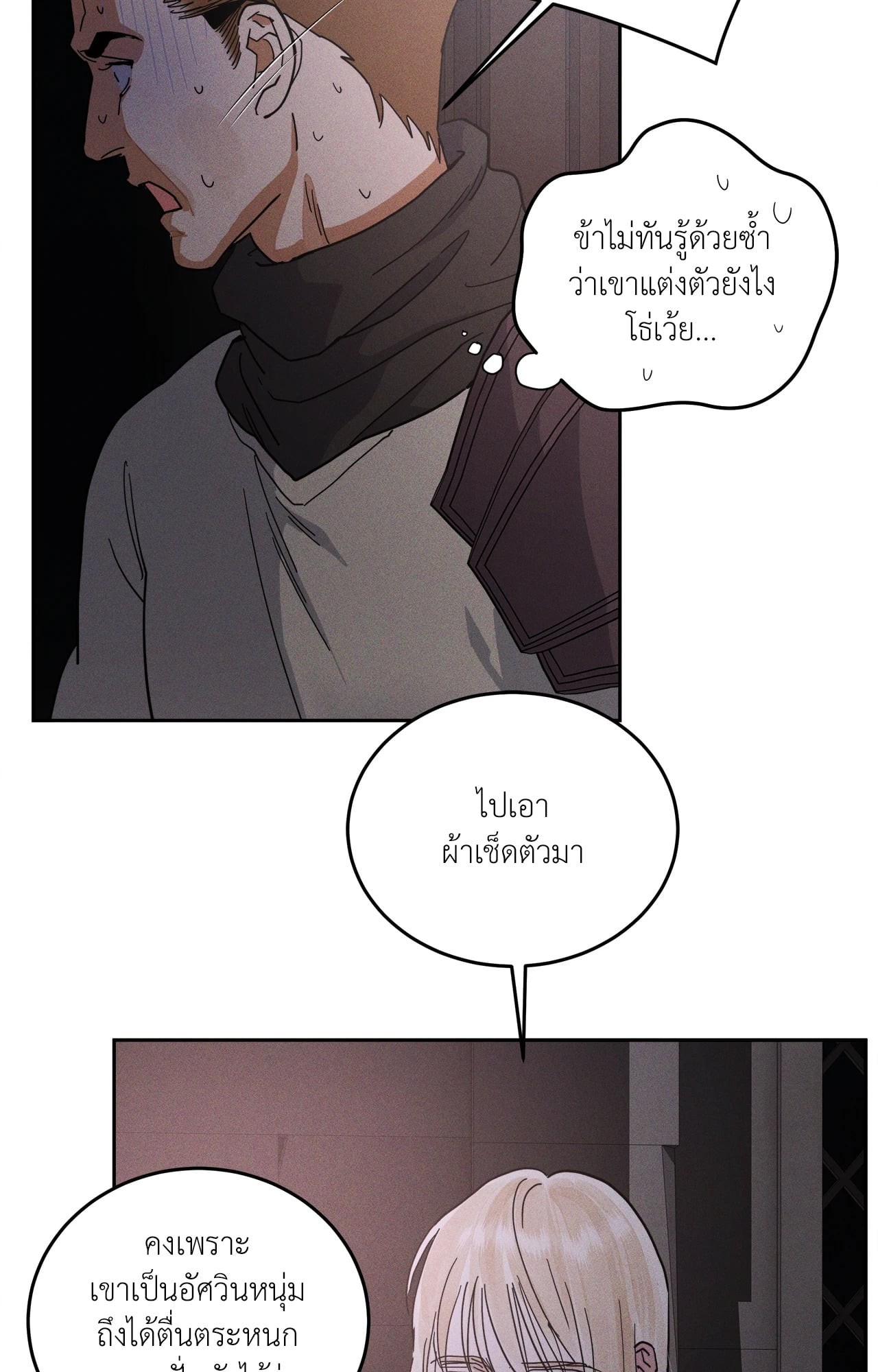 หน้า 67