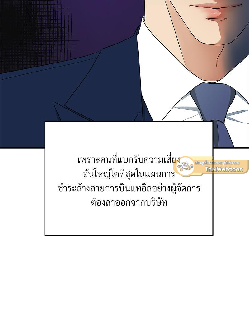 หน้า 82