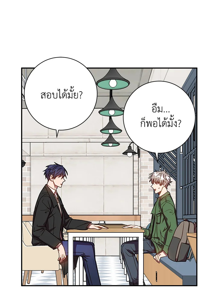 หน้า 36