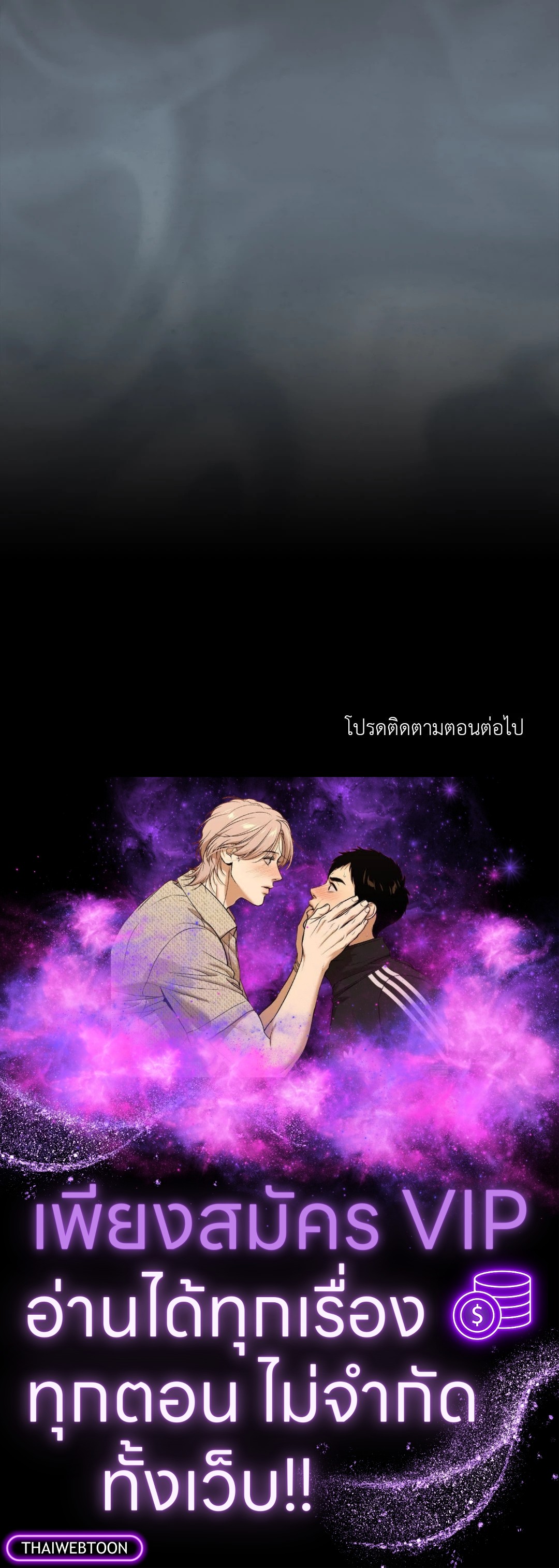 หน้า 93