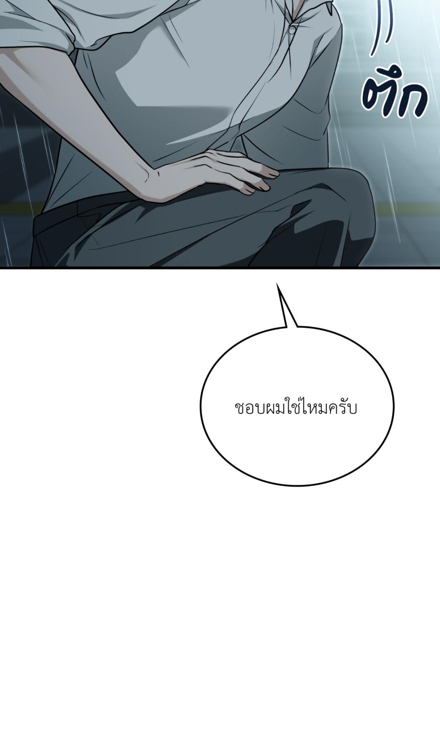 หน้า 85