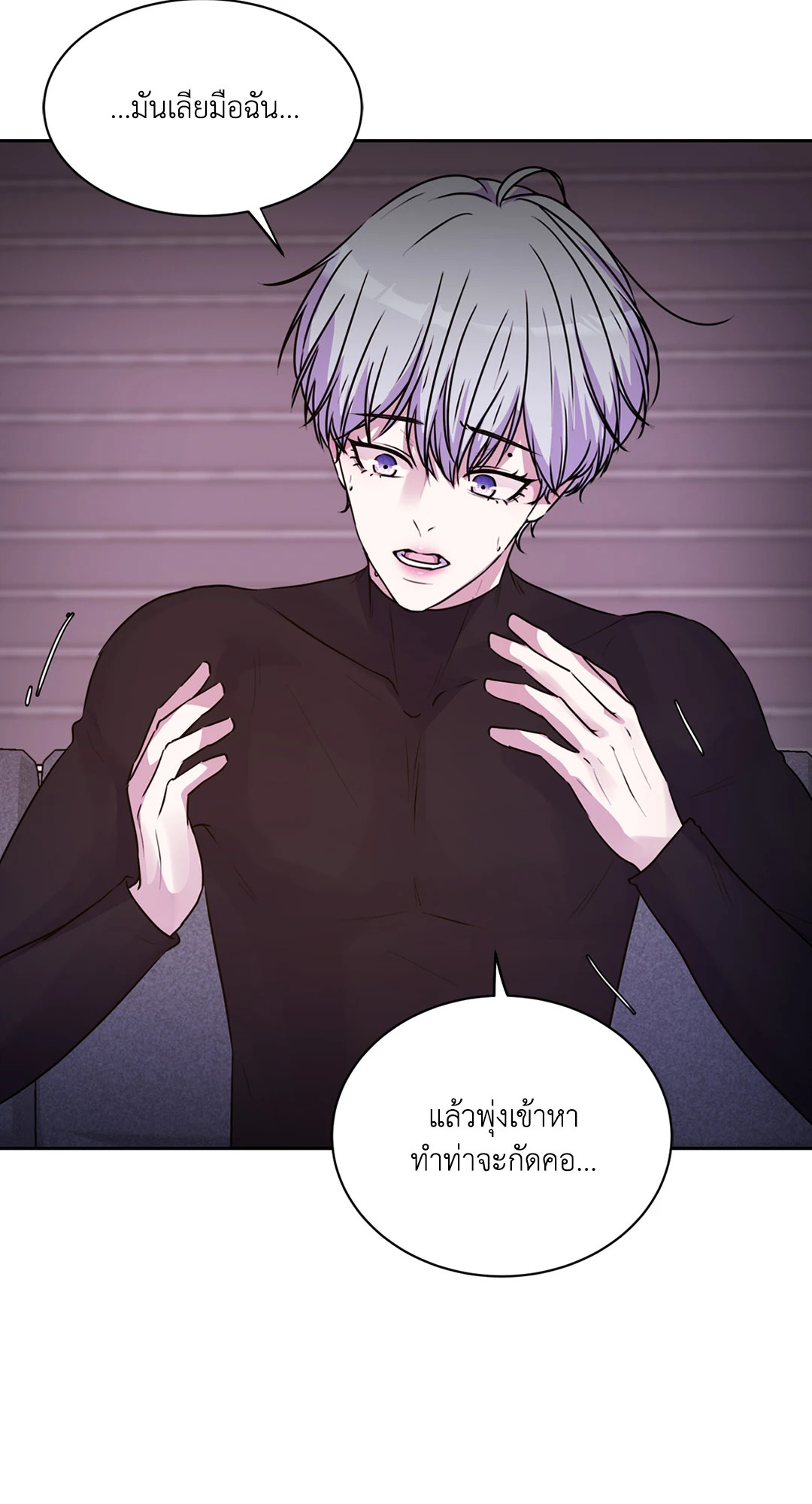 หน้า 52