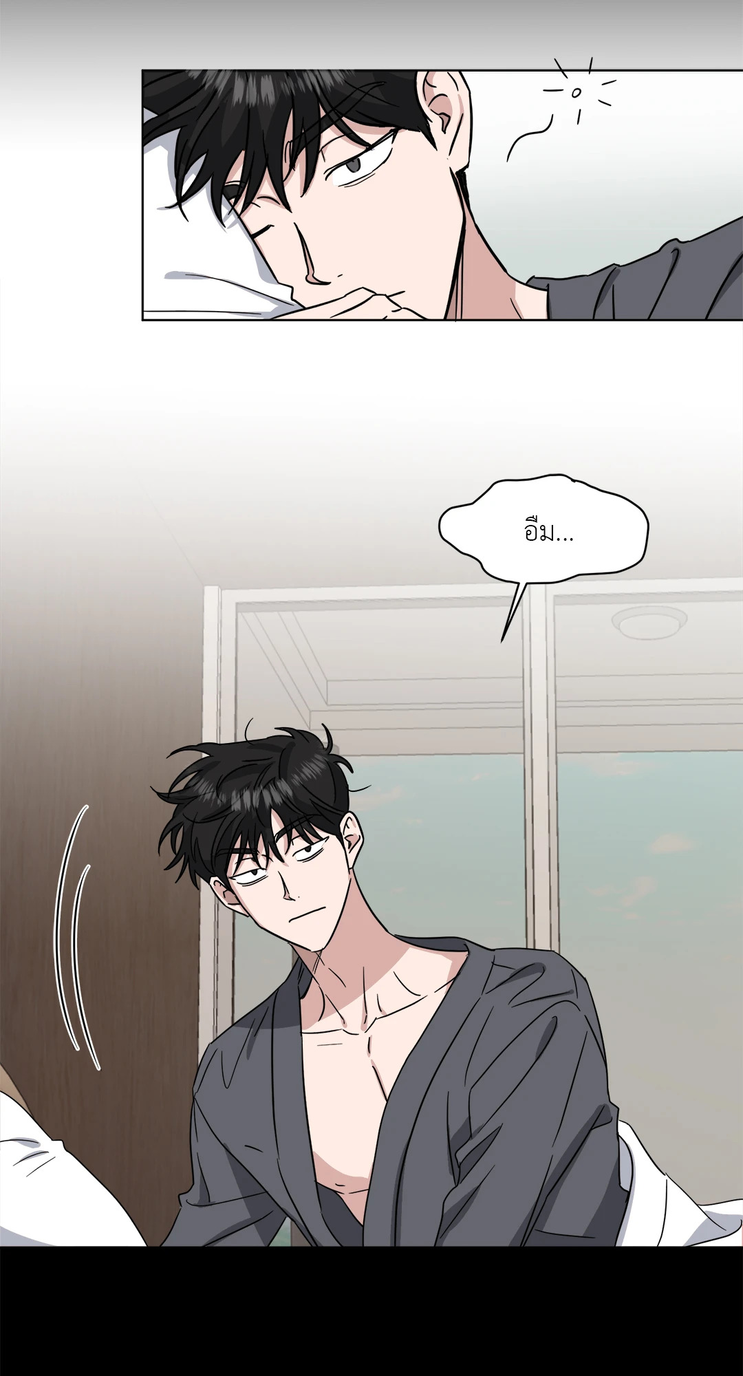 One Take ตอนที่ 44.3 - รูปที่ 2