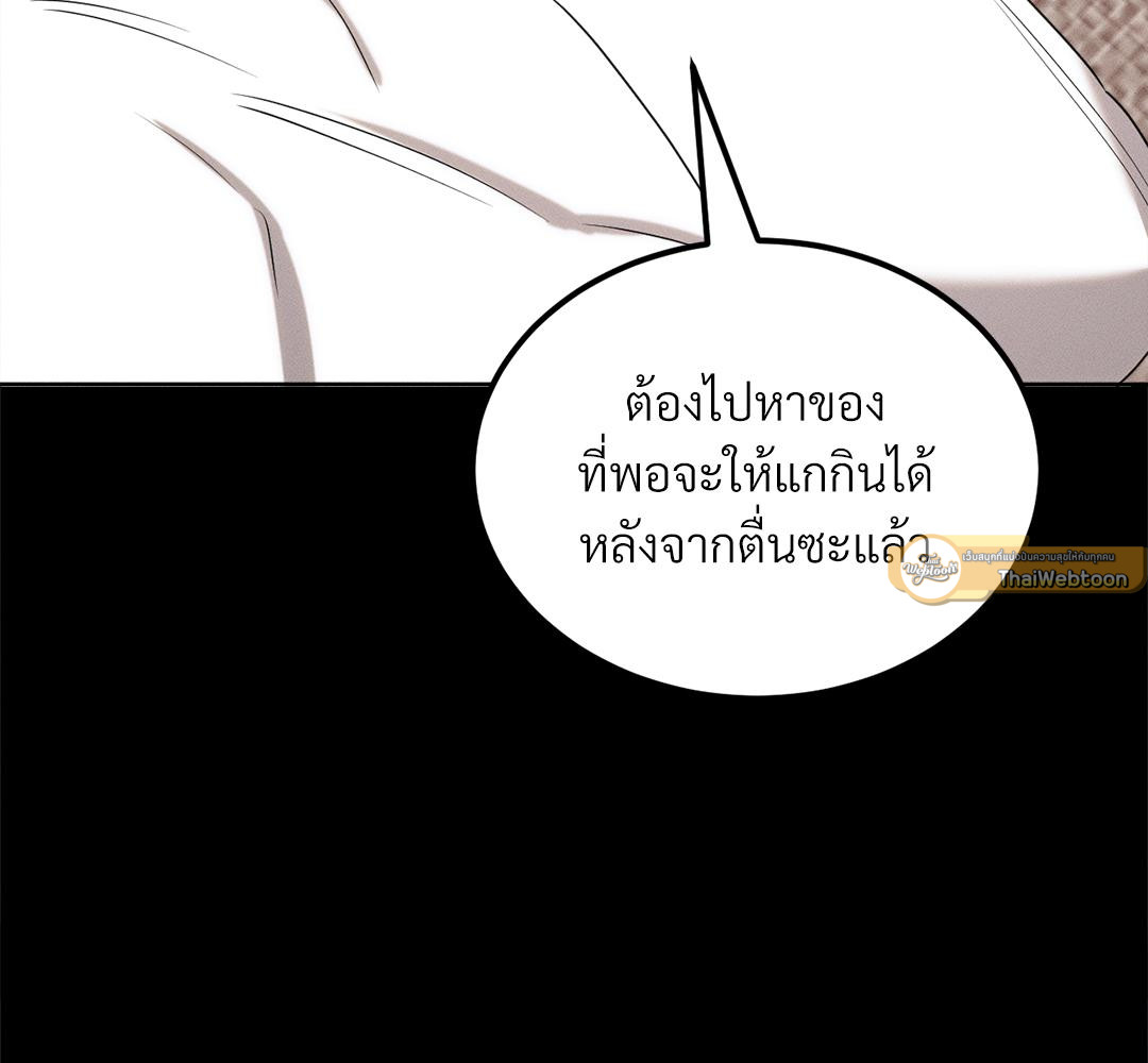 หน้า 201