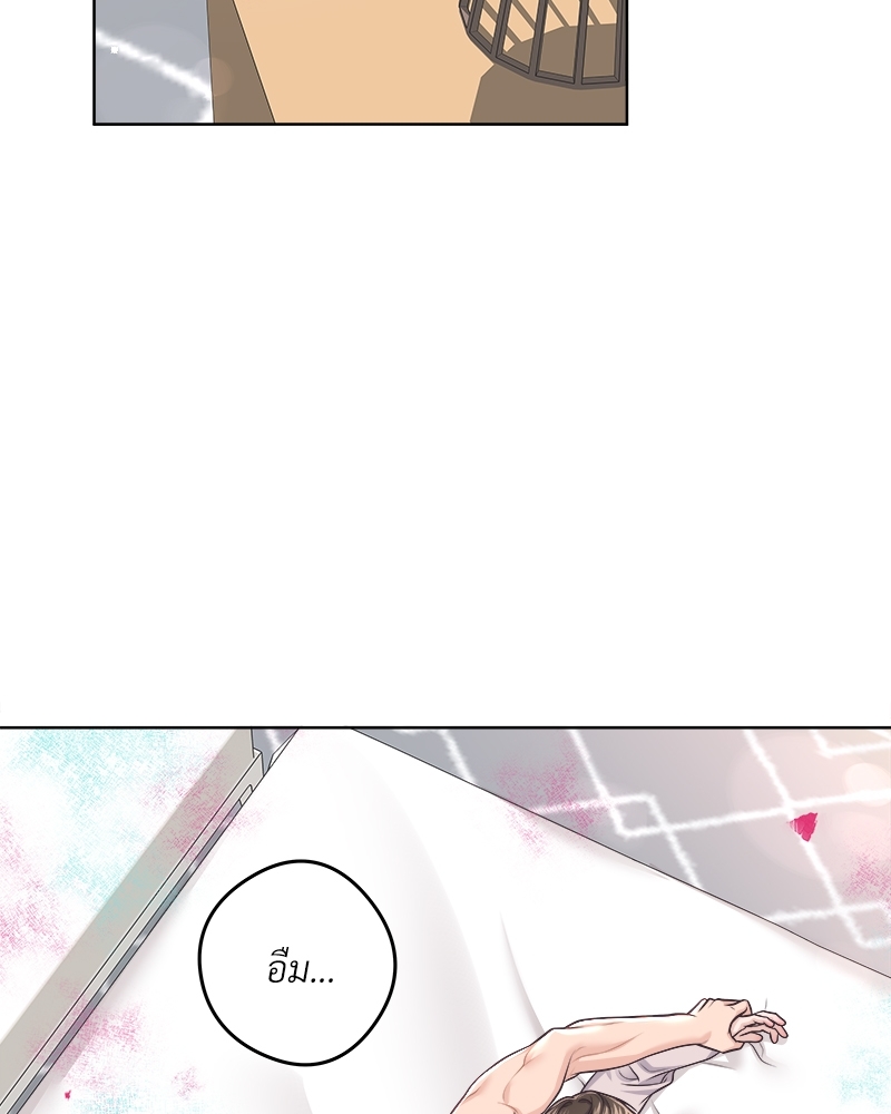 บัตเลอร์ (ที่รัก) | Butler ตอนที่ 65.06 - รูปที่ 2