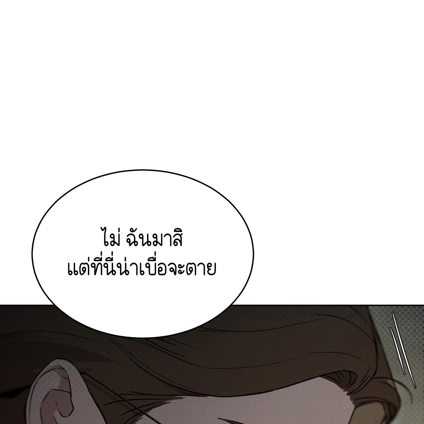 หน้า 130