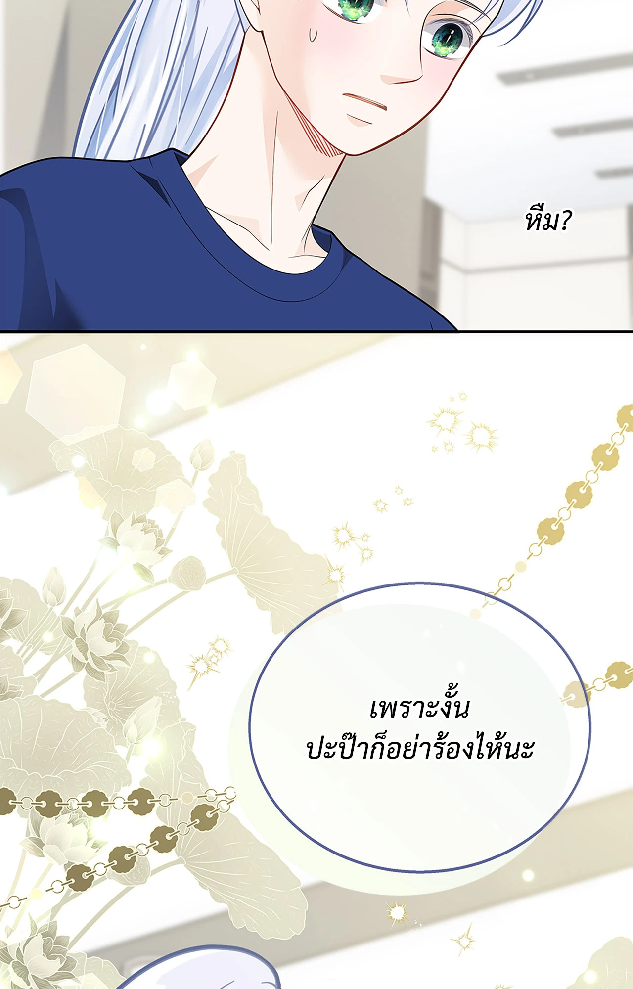 หน้า 98