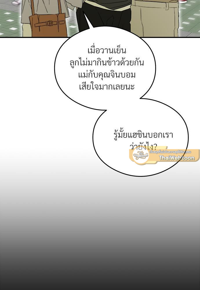 หน้า 89
