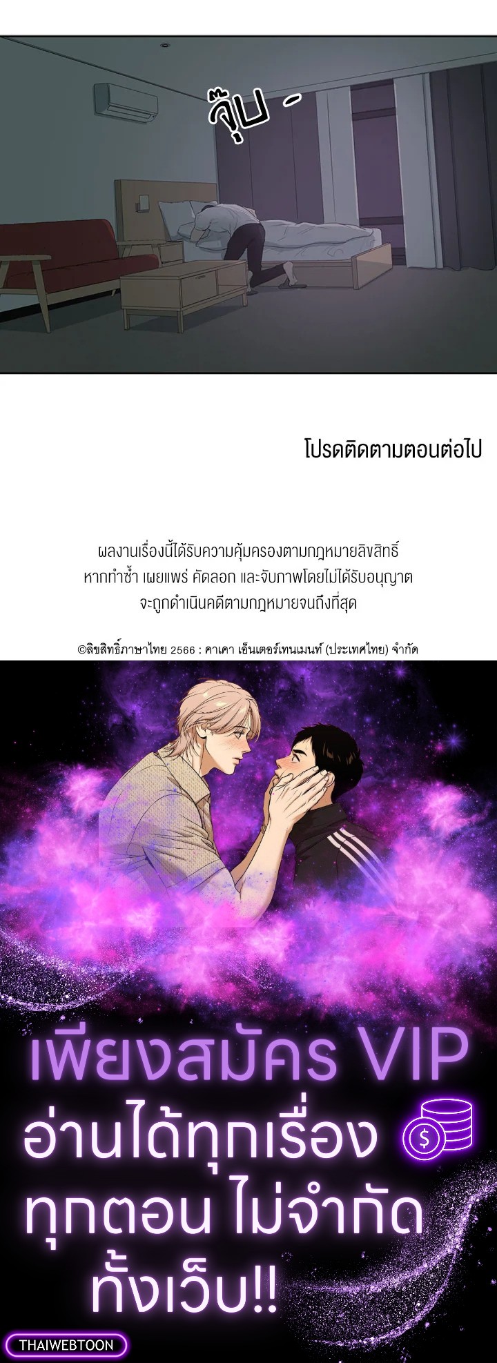 หน้า 66