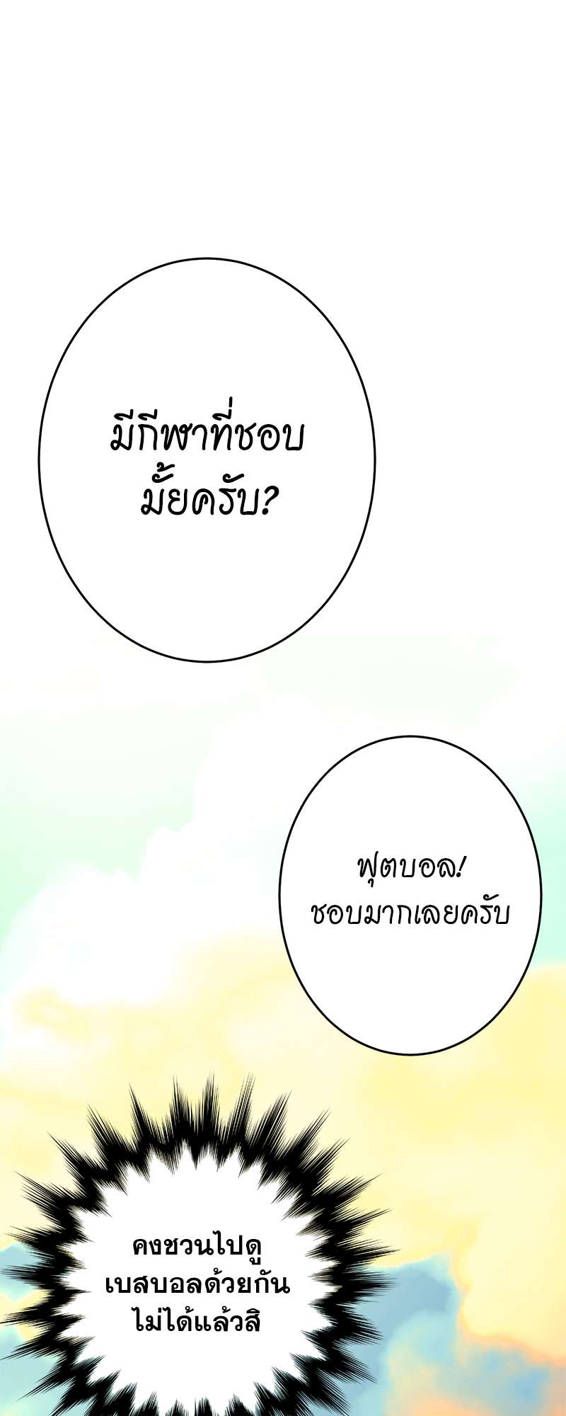 หน้า 87