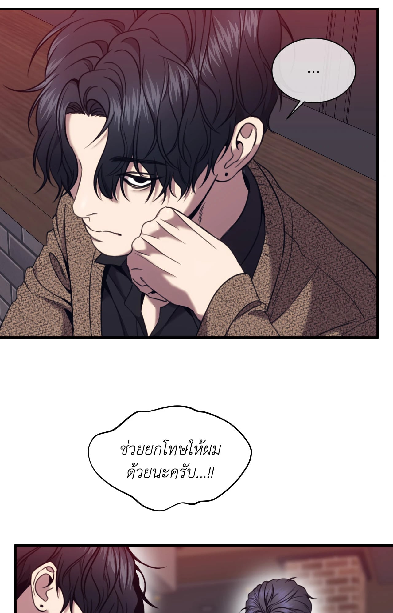 หน้า 49