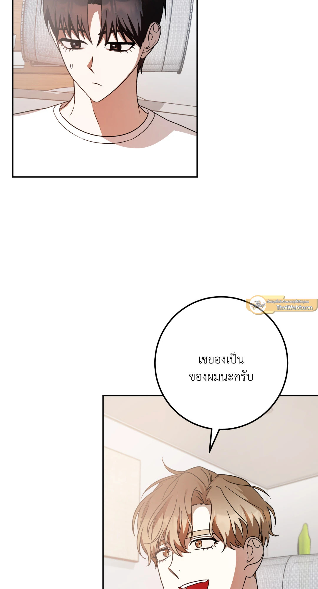 หน้า 80