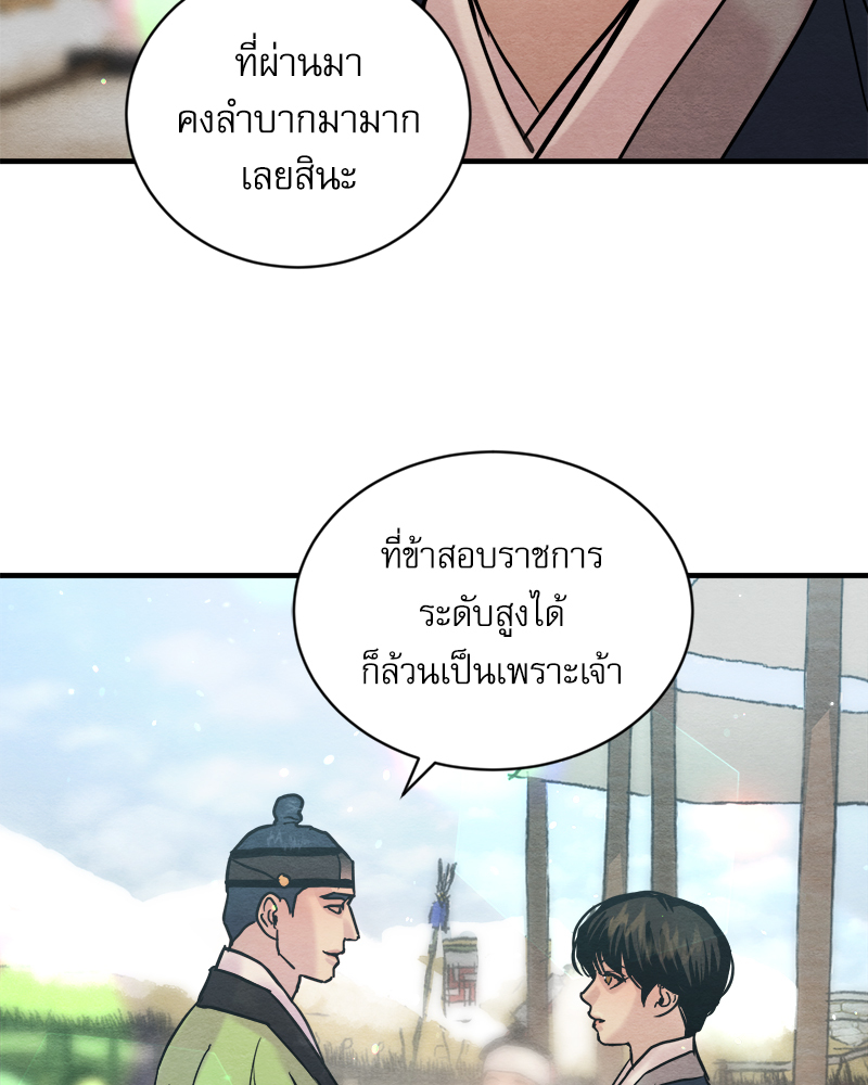 หน้า 67