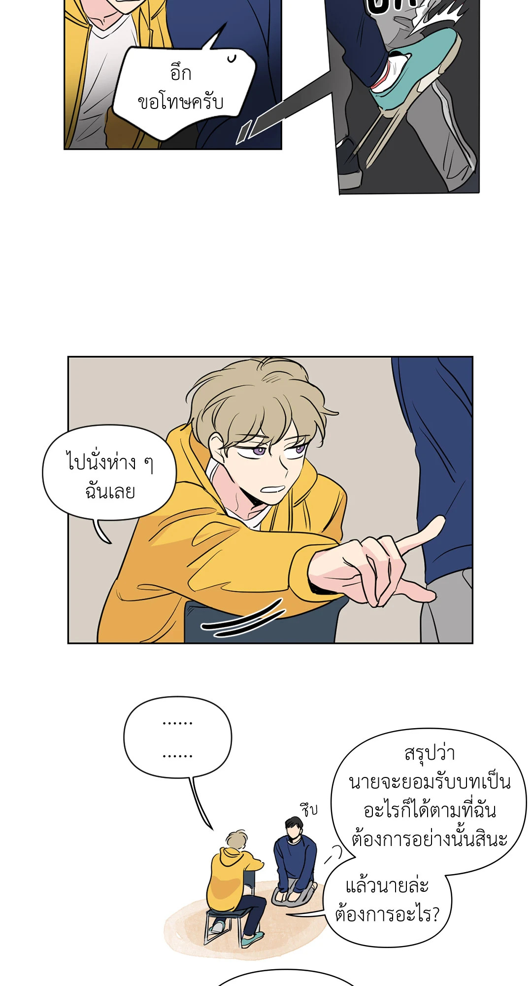หน้า 21