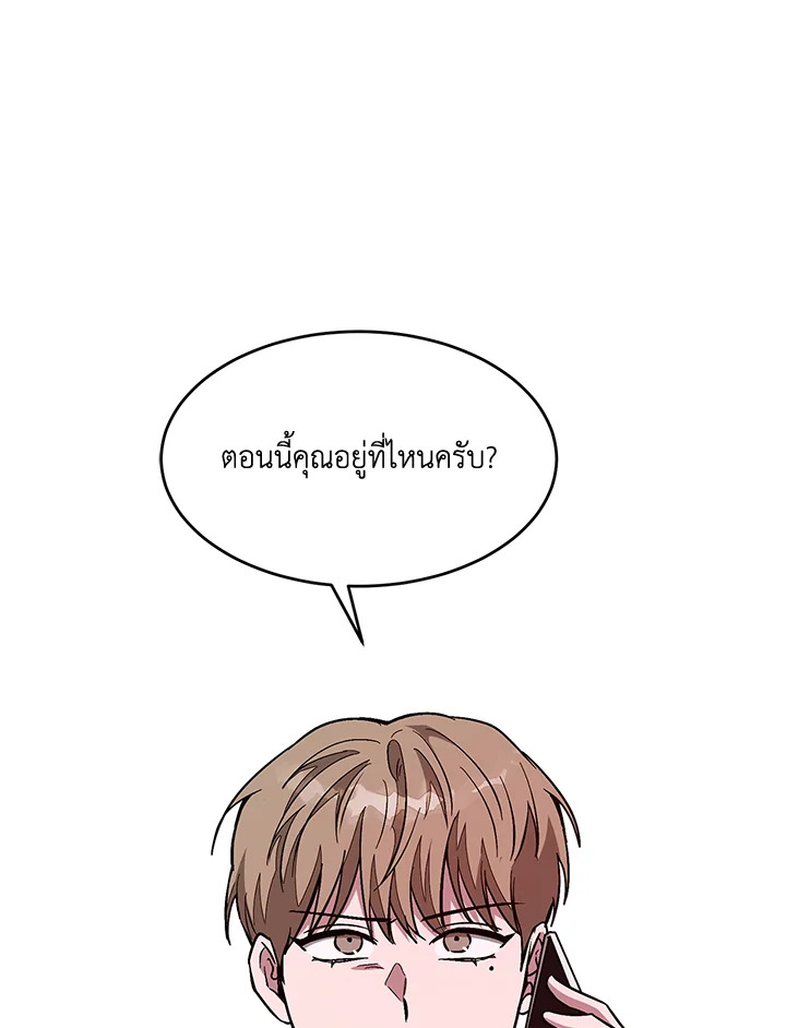 หน้า 98
