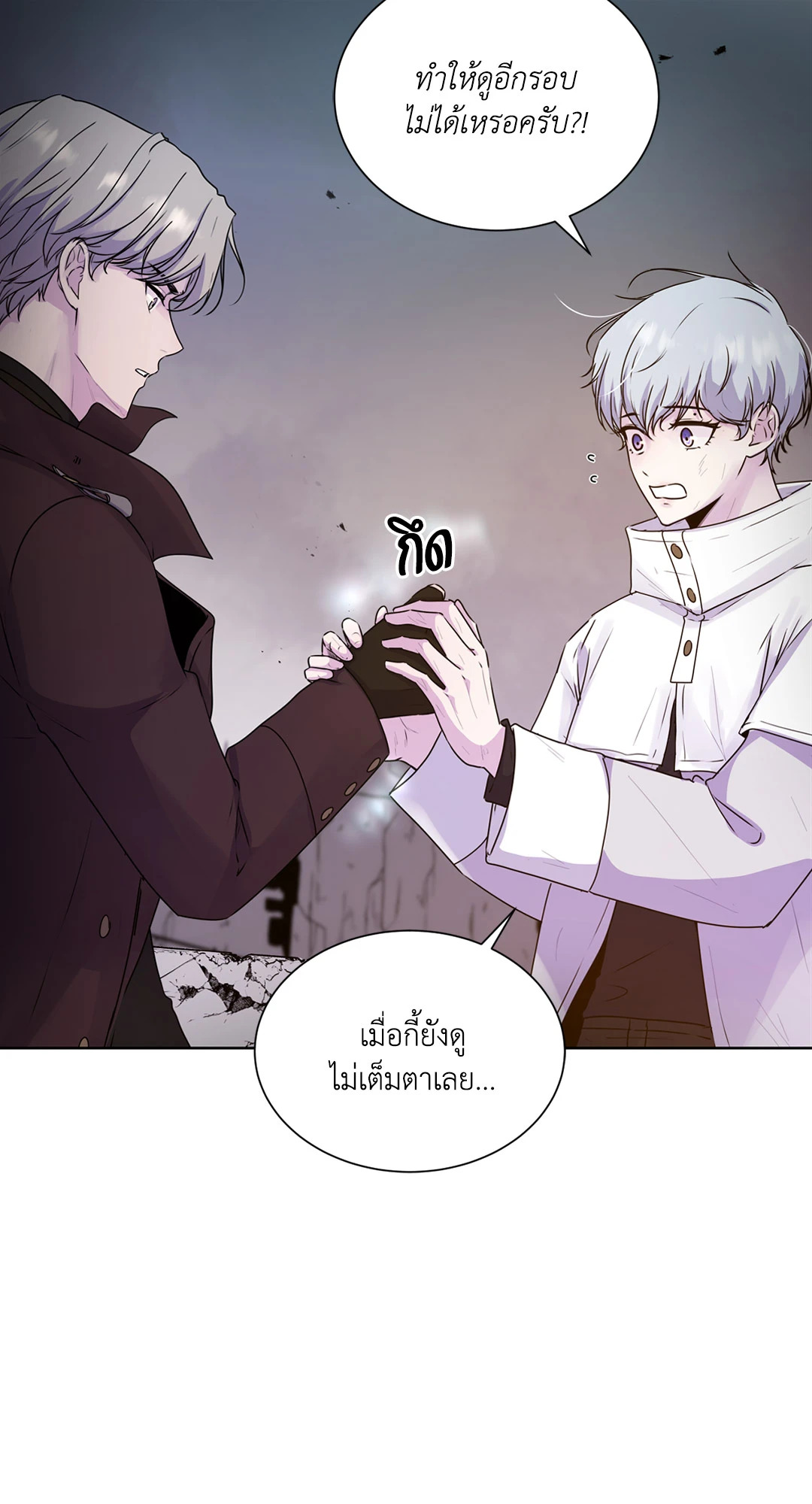 หน้า 68