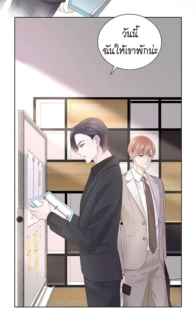 หน้า 54