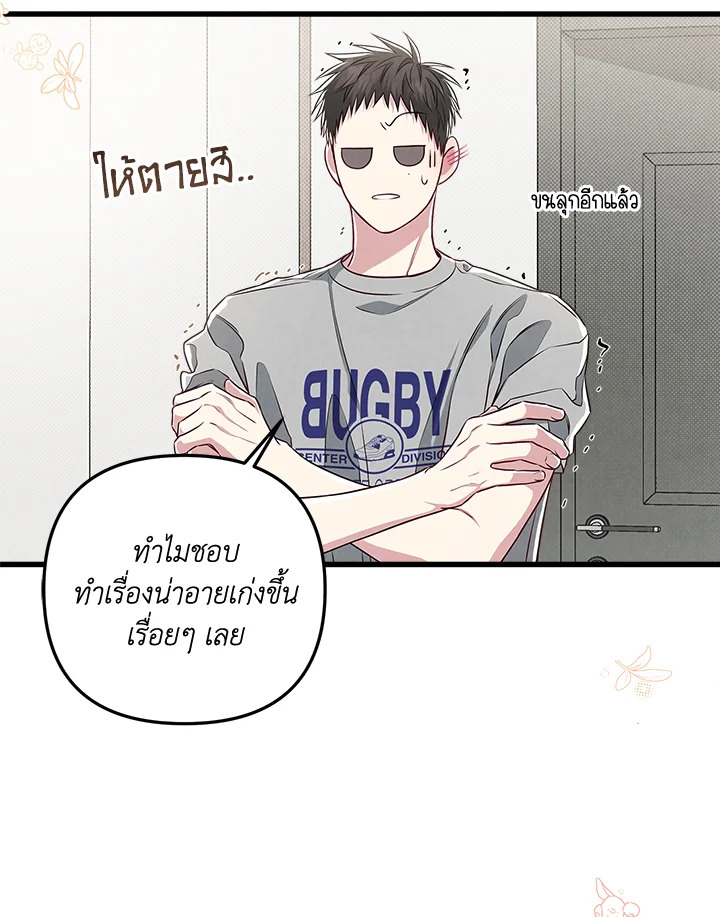 หน้า 89