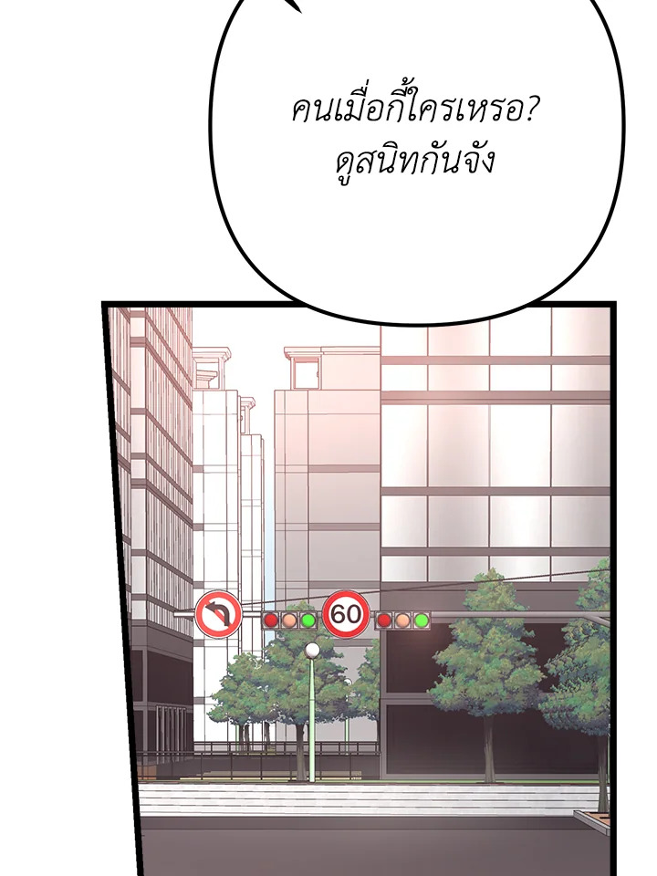 หน้า 117