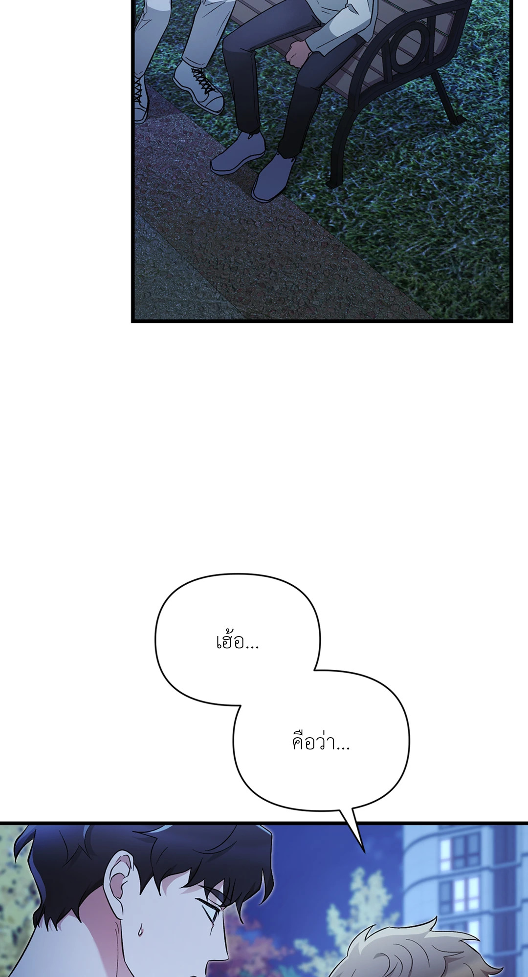 หน้า 85