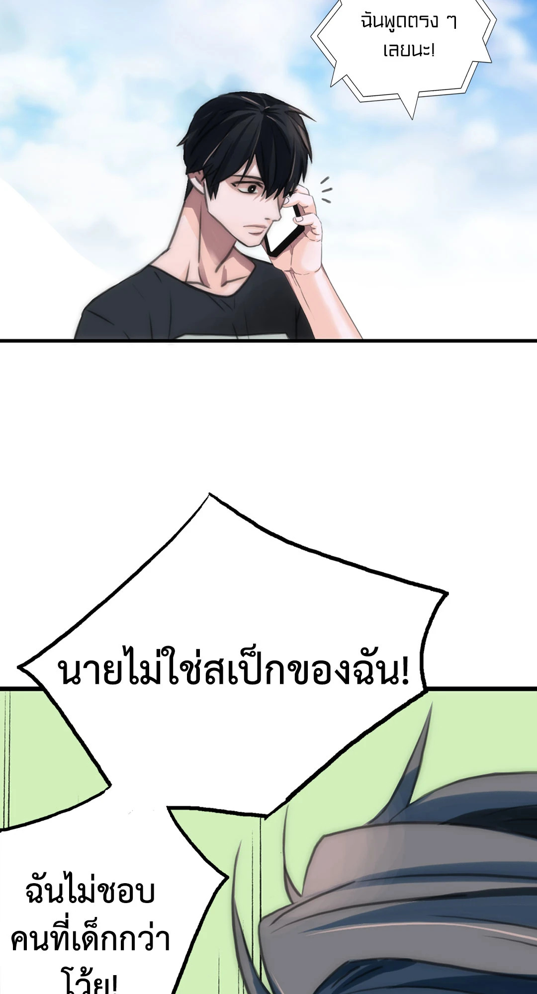 หน้า 34
