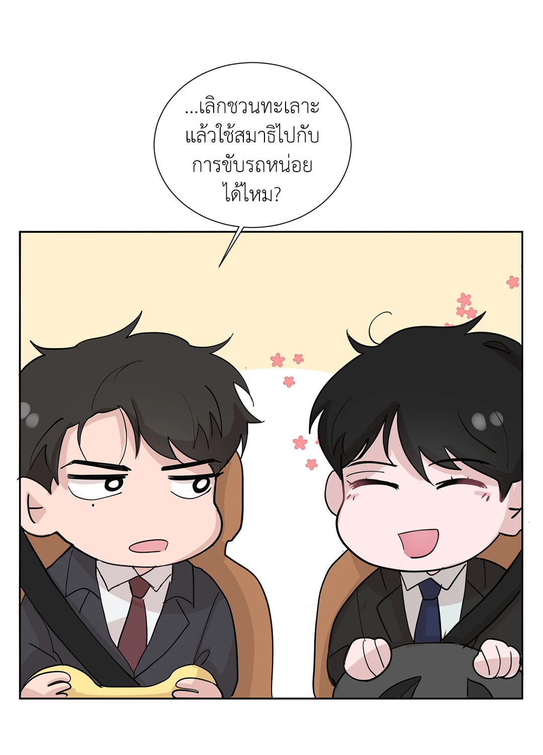 หน้า 60