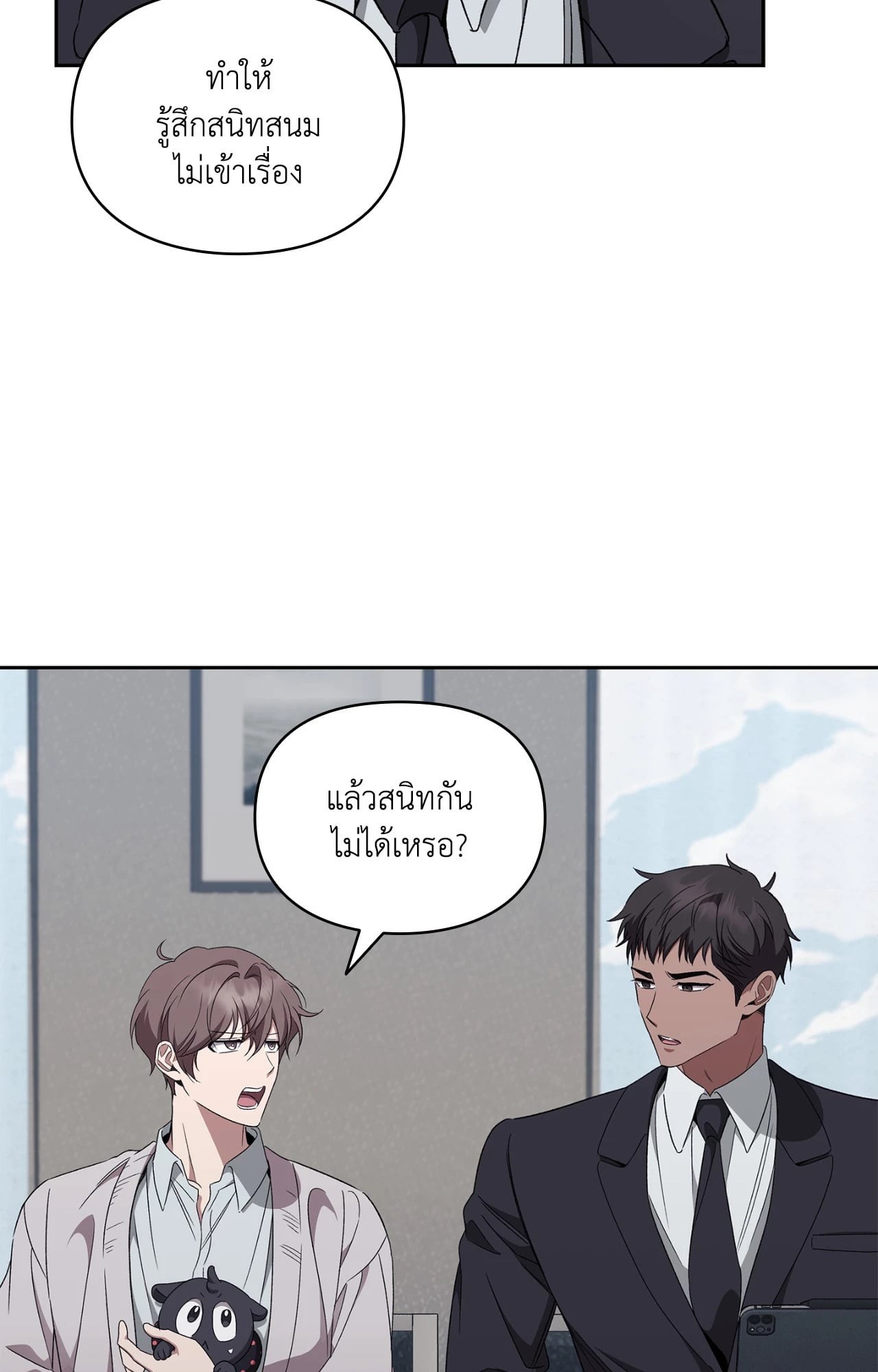 หน้า 51