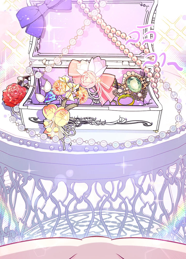 ภาวะพึ่งพาของเสือดำตัวร้ายกับกระต่ายตัวจิ๋ว | The Symbiotic Relationship Between the Rabbit and the Black Panther ตอนที่ 17 - รูปที่ 2