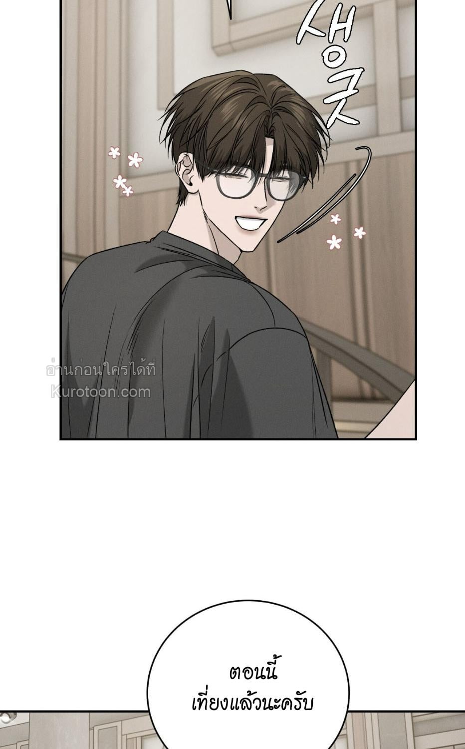 หน้า 81