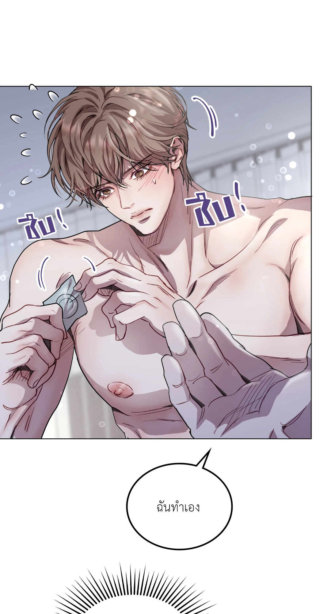 หน้า 57