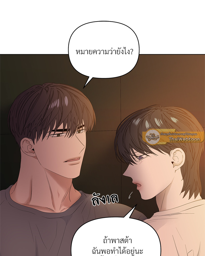 หน้า 86