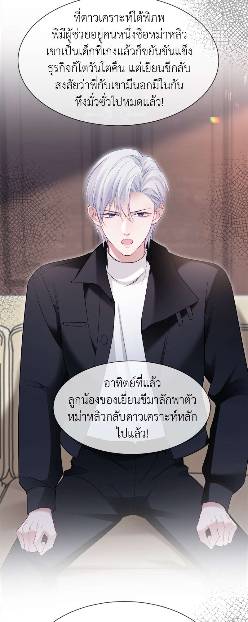 หน้า 27