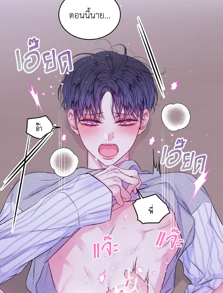 หน้า 59