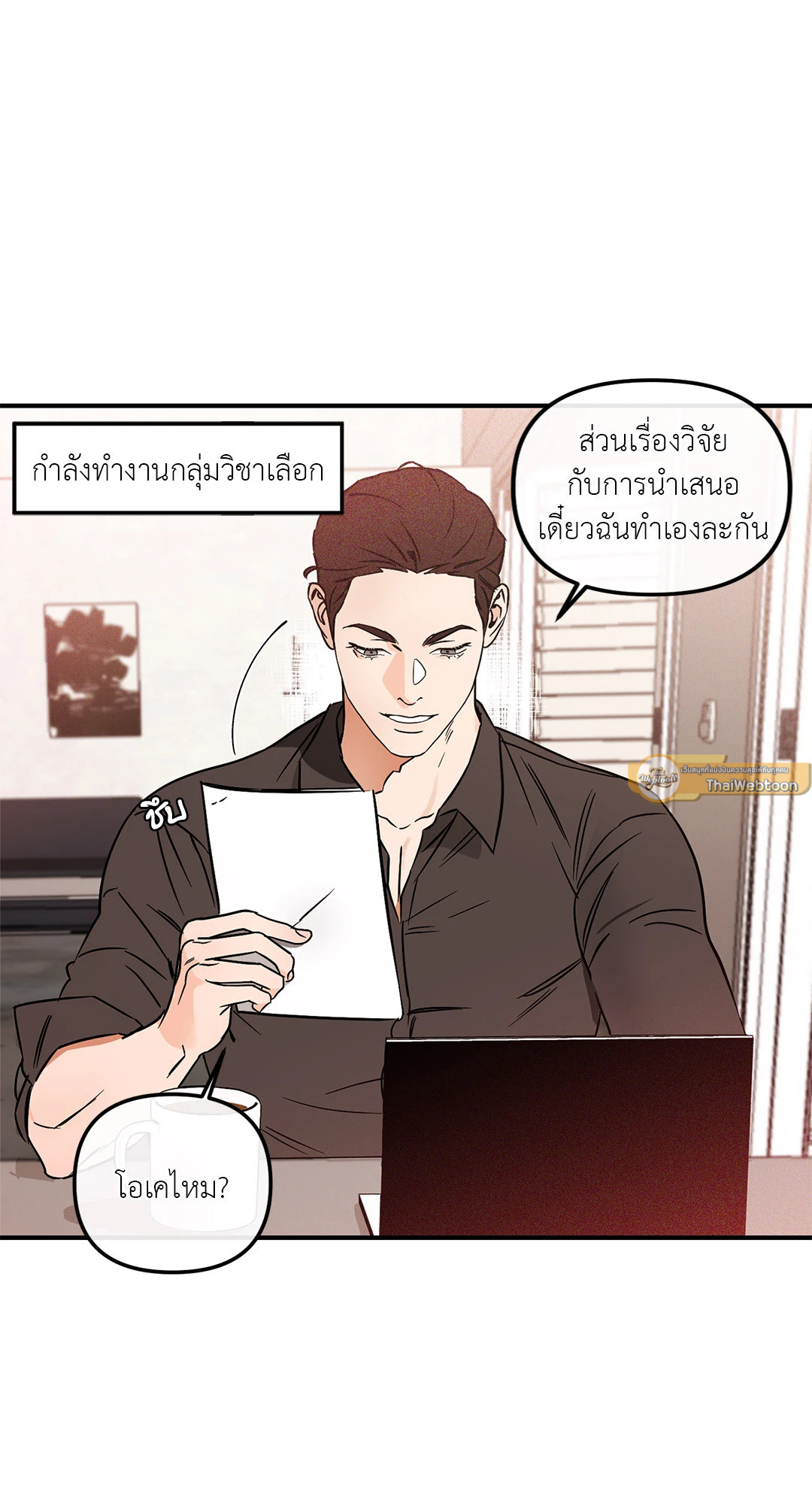 หน้า 54