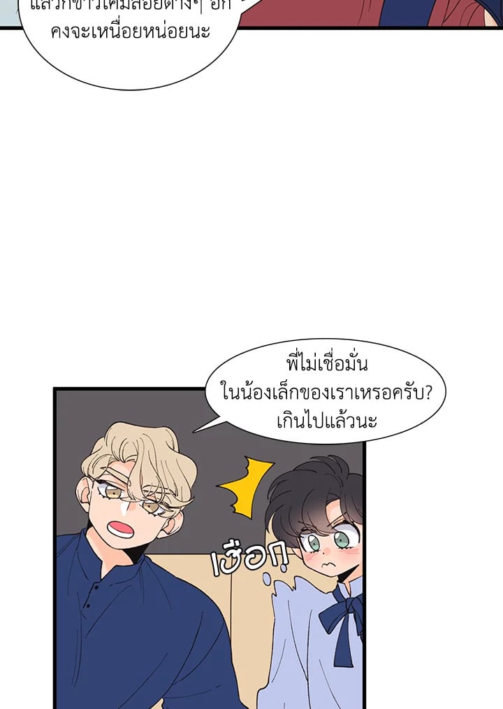 หน้า 69