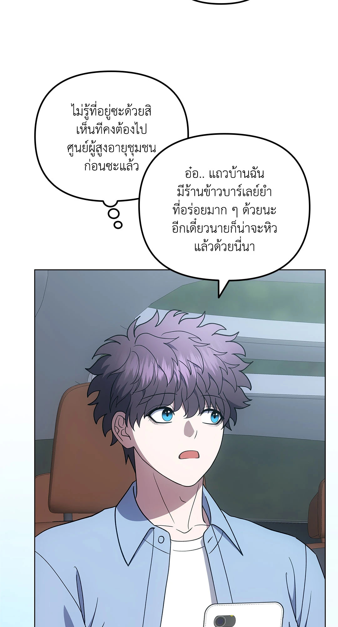 หน้า 61