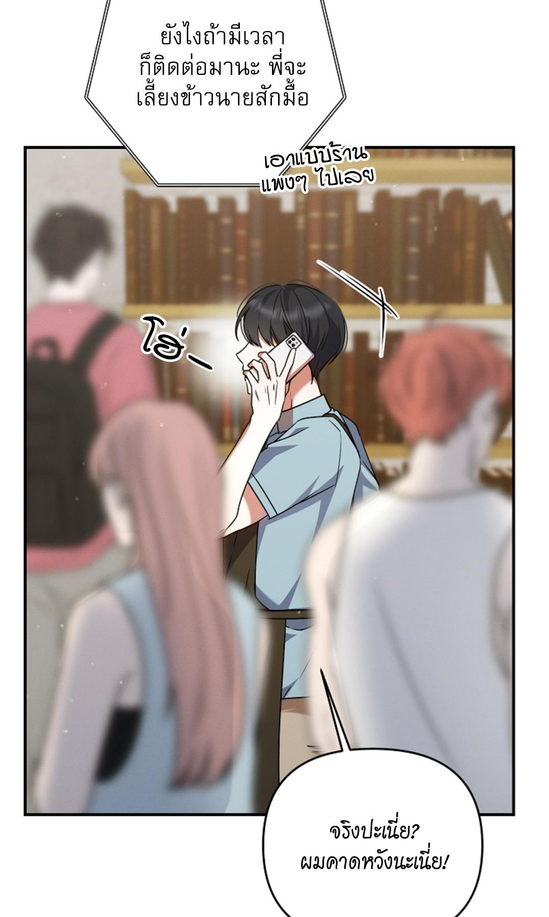 หน้า 60