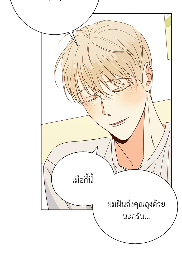 หน้า 75