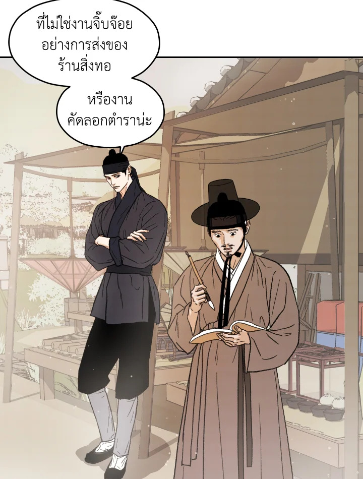 หน้า 72