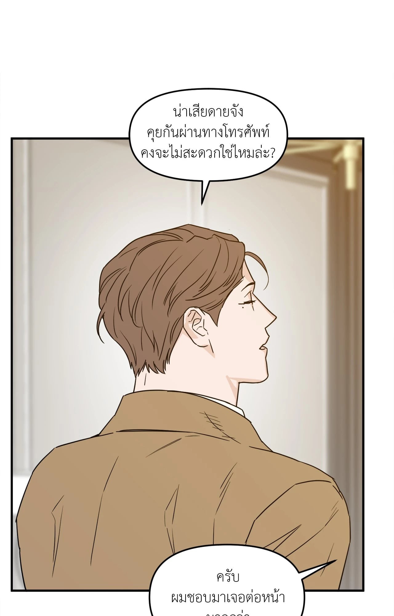 หน้า 76