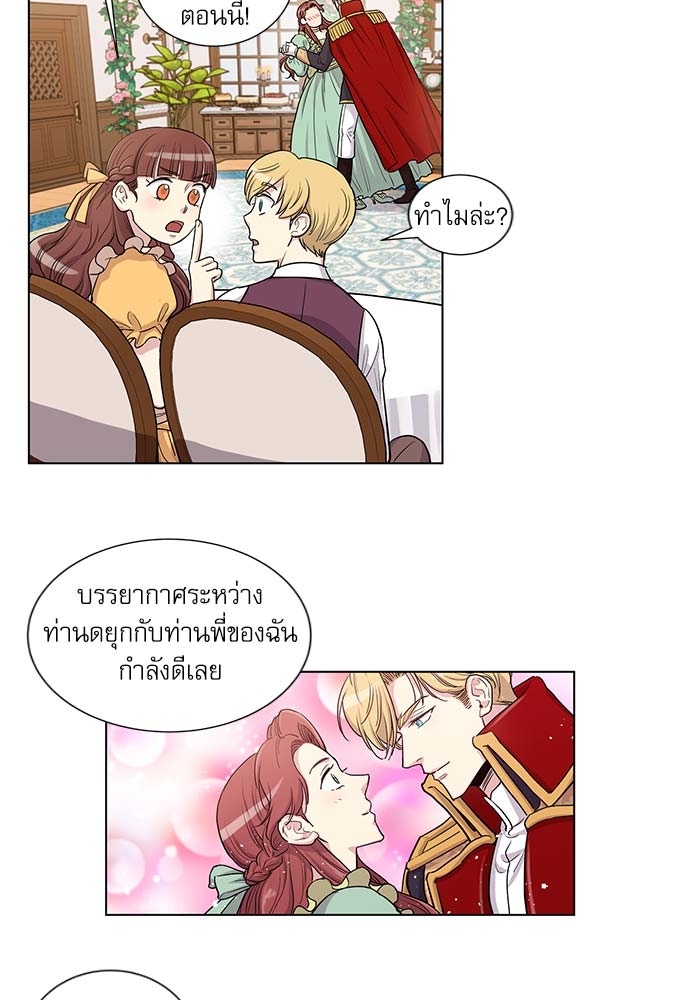 หน้า 33