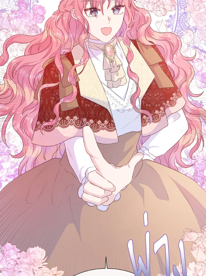 อย่าไว้ใจนางเอก | Don't Trust the Female Lead ตอนที่ 34 - รูปที่ 2