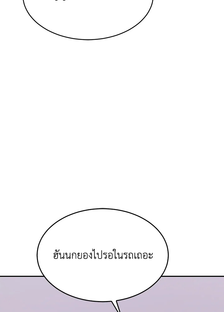 หน้า 81